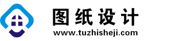 北京西城图纸设计网
